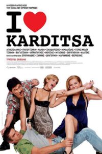I Love Karditsa Online En Netflix
