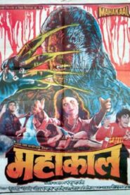 Mahakaal Online En Netflix