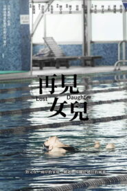 Lost Daughter Online En Netflix