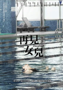 Lost Daughter Online En Netflix