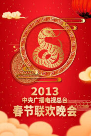 CCTV Spring Festival Gala: Temporada 31 {year} En Netflix
