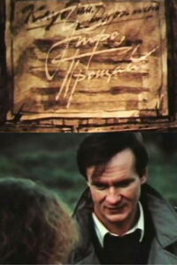 Утро, прощай! Online En Netflix