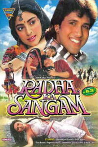 Radha Ka Sangam Online En Netflix