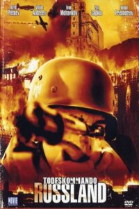 Под ливнем пуль Online En Netflix