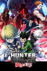 Hunter × Hunter: Phantom Rouge Online En Netflix