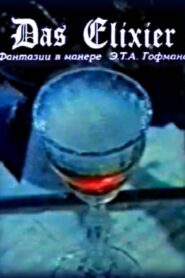 Эликсир Online En Netflix