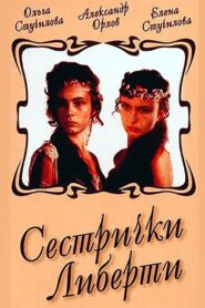 Сестрички Либерти Online En Netflix