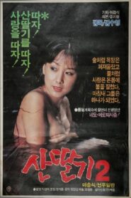 산딸기 2 Online En Netflix