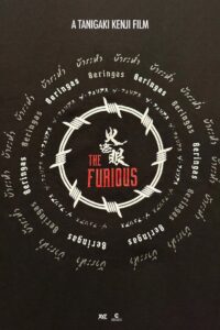 The Furious Online En Netflix
