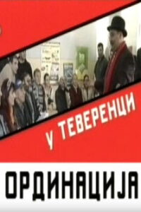 U ordinaciji Online En Netflix