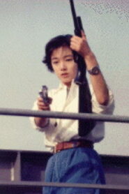 殺し屋アミ Online En Netflix