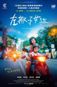 左撇子女孩 Online En Netflix