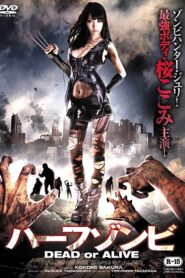 ハーフゾンビ DEAD or ALIVE Online En Netflix