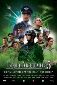 Military Academy: Temporada 5 {year} En Netflix