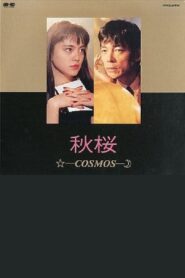 秋桜 – Cosmos Online En Netflix