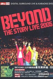 Beyond The Story Live 2005告别演唱会 Online En Netflix