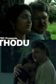 Thodu Online En Netflix