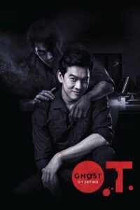 O.T. ผี Overtime Online En Netflix