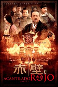 赤壁：決戰天下 Online En Netflix