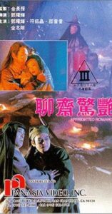 聊齋驚艷 Online En Netflix