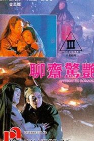 聊齋驚艷 Online En Netflix