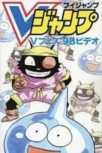 スライム冒険記 ウルフくん がんばるの巻 Online En Netflix