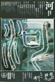 河流 Online En Netflix