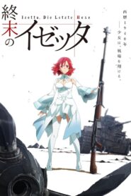 Izetta: The Last Witch 2016 En Netflix