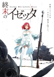 Izetta: The Last Witch 2016 En Netflix