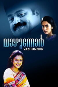 Vazhunnor Online En Netflix
