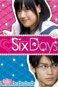 魔法のiらんど SixDays Online En Netflix