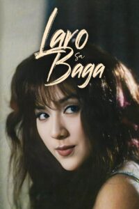 Laro sa Baga Online En Netflix