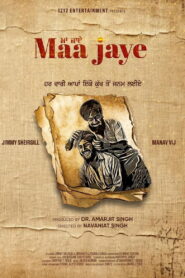 Maa Jaye Online En Netflix