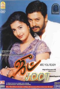 Joot Online En Netflix