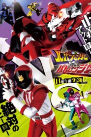 Kaitou Sentai Lupinranger vs. Keisatsu Sentai Patranger: Temporada 1 {year} En Netflix