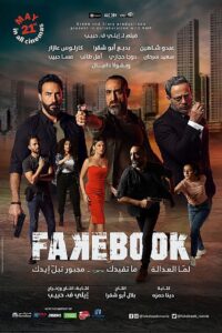 Fakebook Online En Netflix