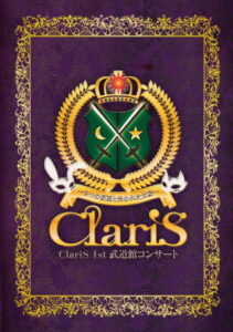 ClariS 1st 武道館コンサート Online En Netflix