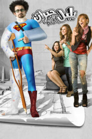 بلبل حيران Online En Netflix