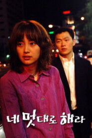 Ruler of Your Own World: Temporada 1 {year} En Netflix