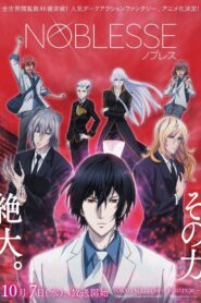 Noblesse 2020 En Netflix