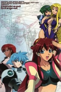 ヴァンドレッド 胎動篇 Online En Netflix