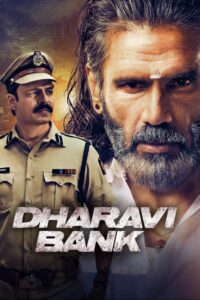 Dharavi Bank: Temporada 1 {year} En Netflix