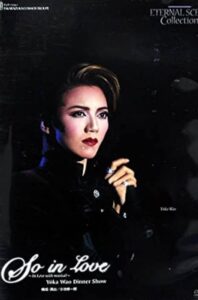 So in Love ~In Love with Musical~ Online En Netflix