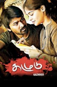 கழுகு Online En Netflix