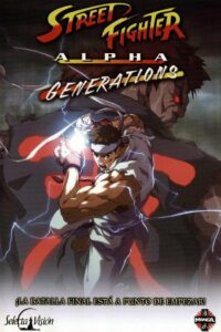Street Fighter Alpha: Generations Online En Netflix