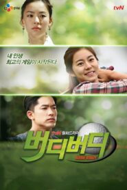 Birdie Buddy: Temporada 1 {year} En Netflix