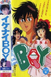 イケナイBOY Online En Netflix