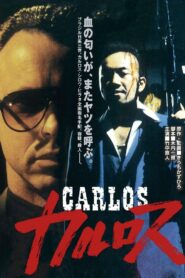 カルロス Online En Netflix
