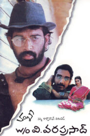 W/O V.Varaprasad Online En Netflix