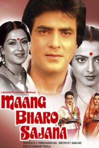 Maang Bharo Sajana Online En Netflix